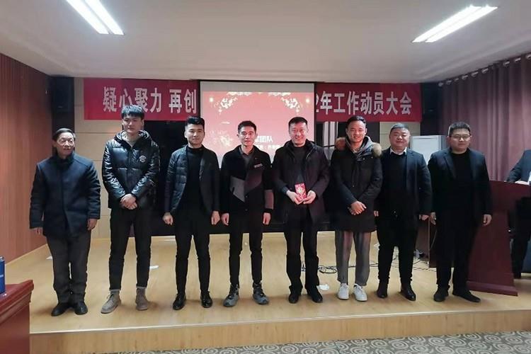 正月初九開工大吉，正陽集團(tuán)凝心聚力再出發(fā)，譜寫新的輝煌